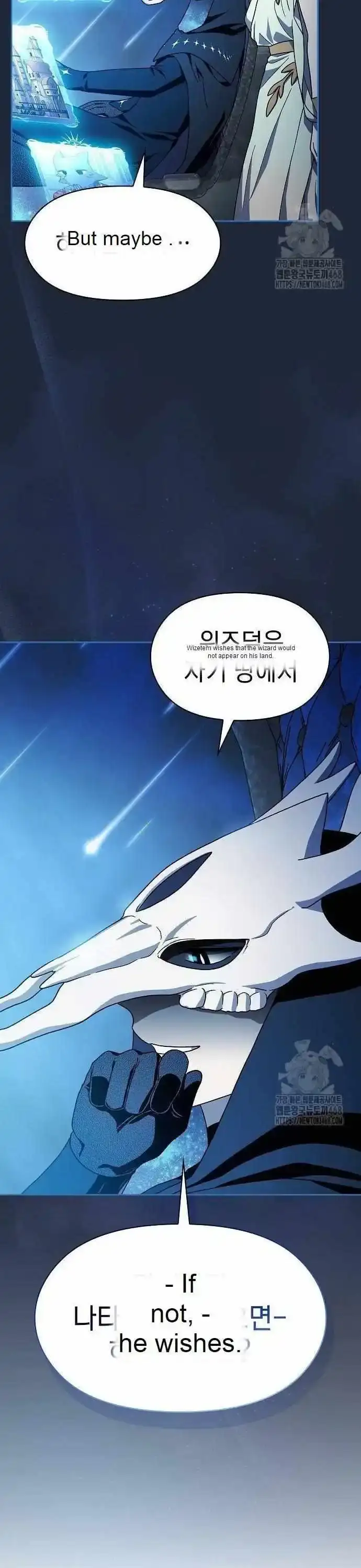Read The Nebula’s Civilization Manga Online