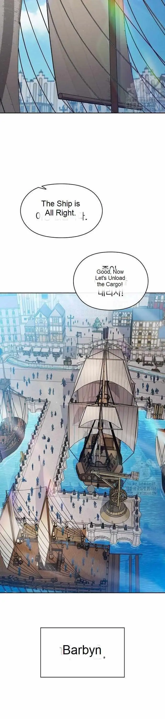 Read The Nebula’s Civilization Manga Online