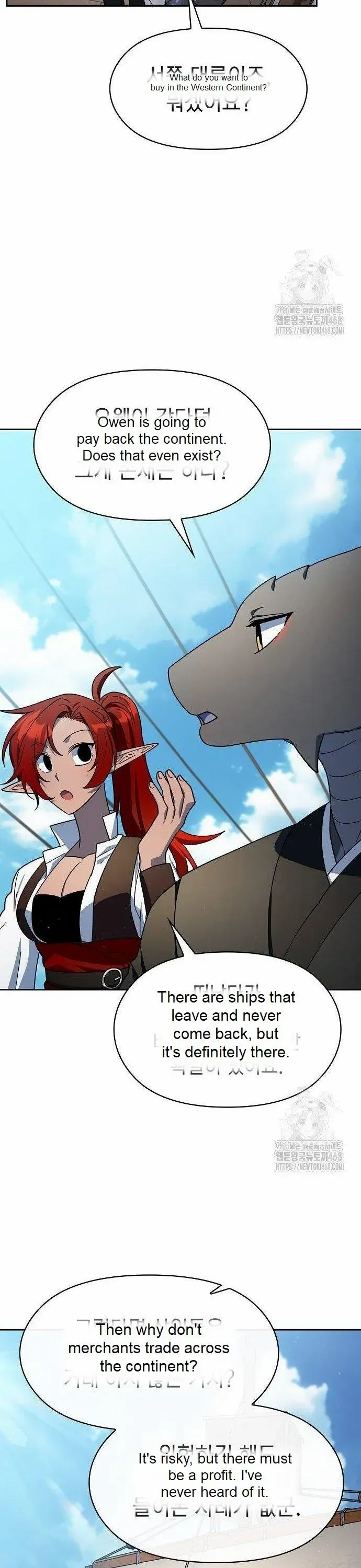 Read The Nebula’s Civilization Manga Online