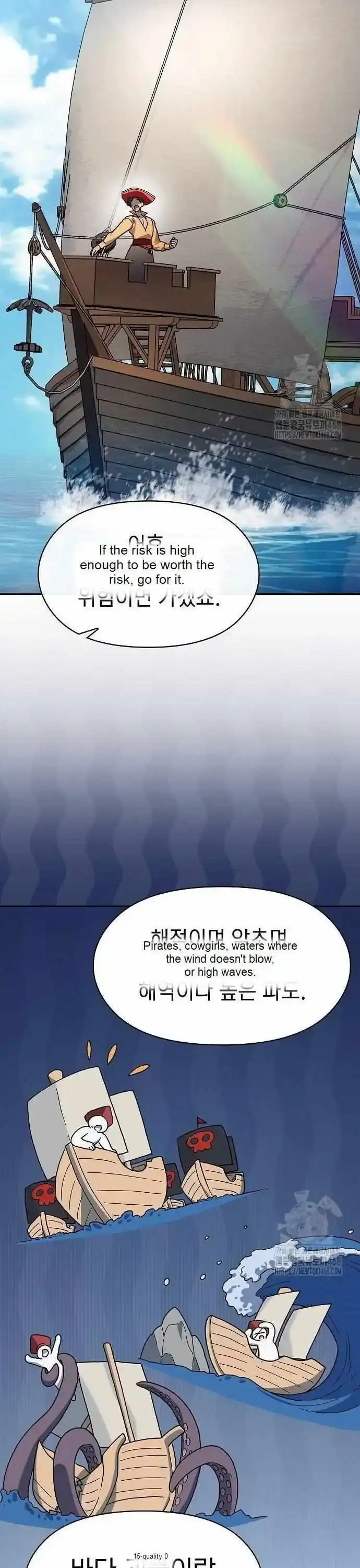 Read The Nebula’s Civilization Manga Online