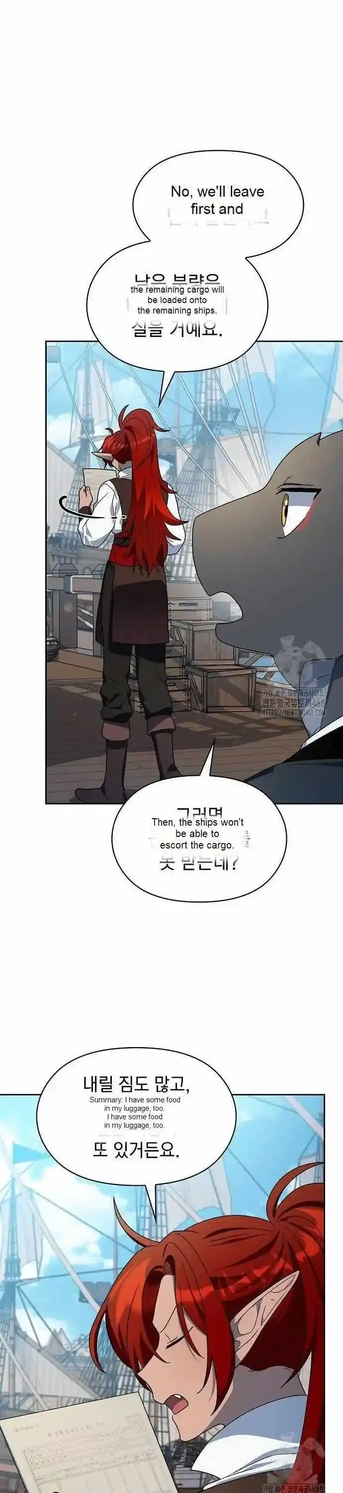 Read The Nebula’s Civilization Manga Online