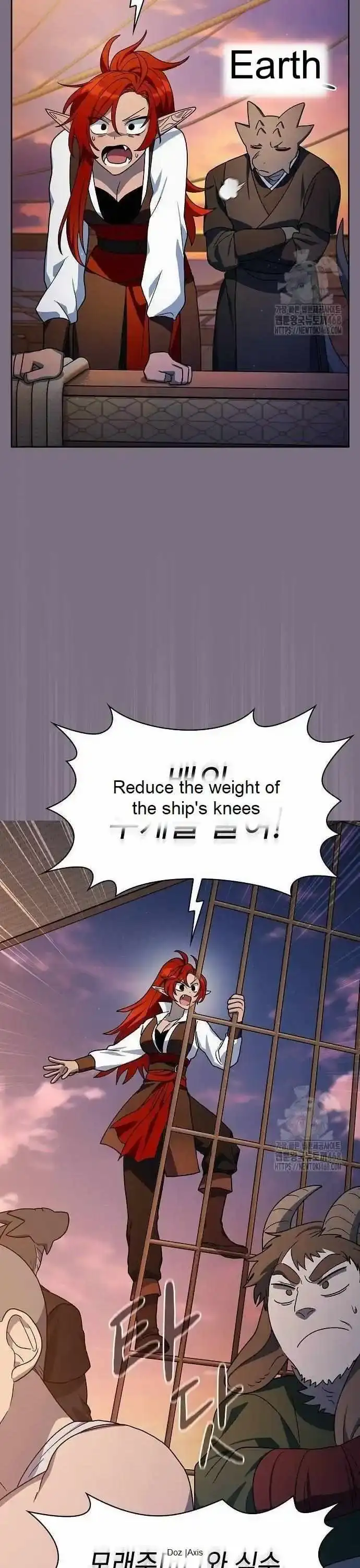 Read The Nebula’s Civilization Manga Online