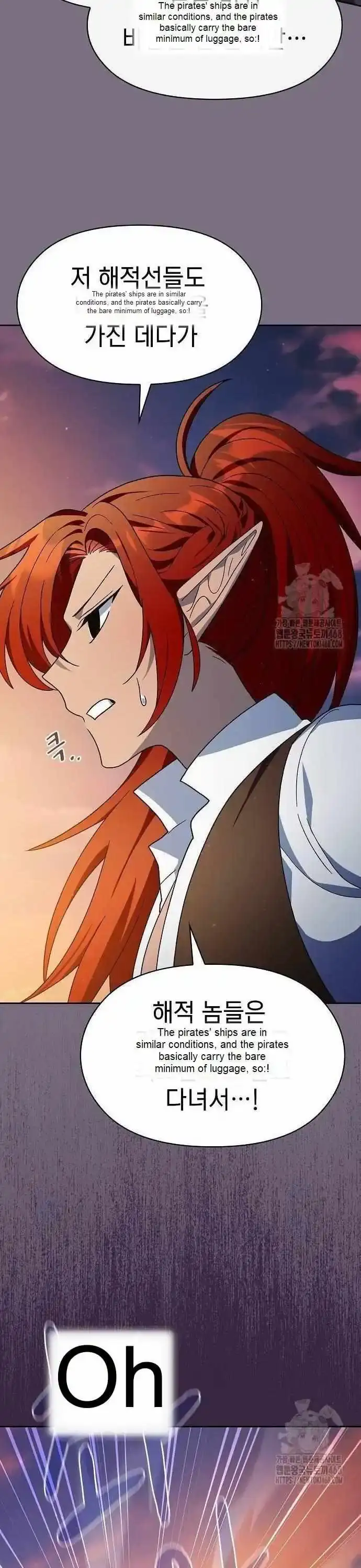 Read The Nebula’s Civilization Manga Online