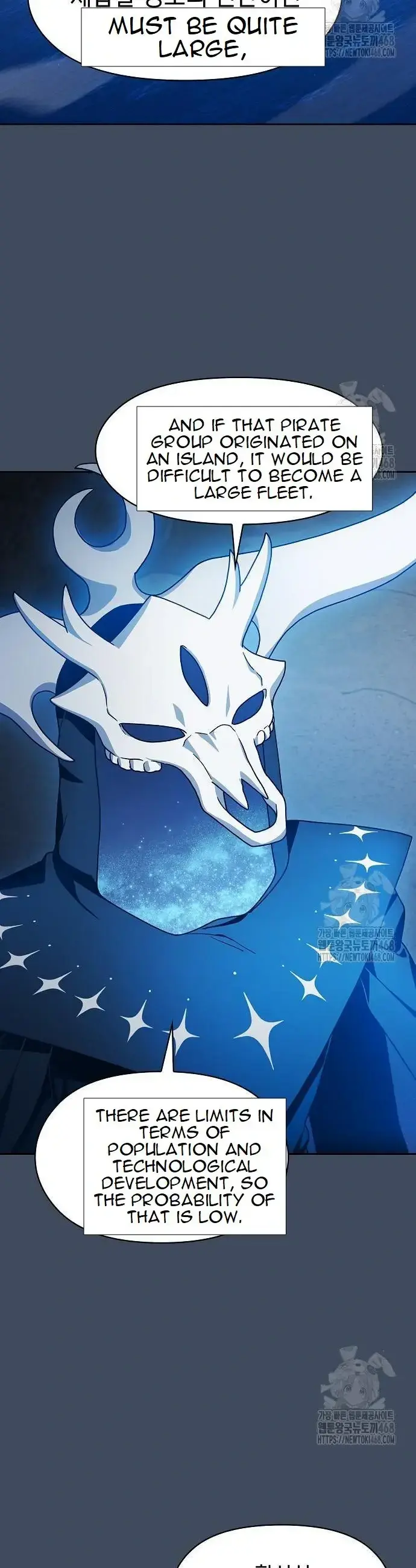 Read The Nebula’s Civilization Manga Online