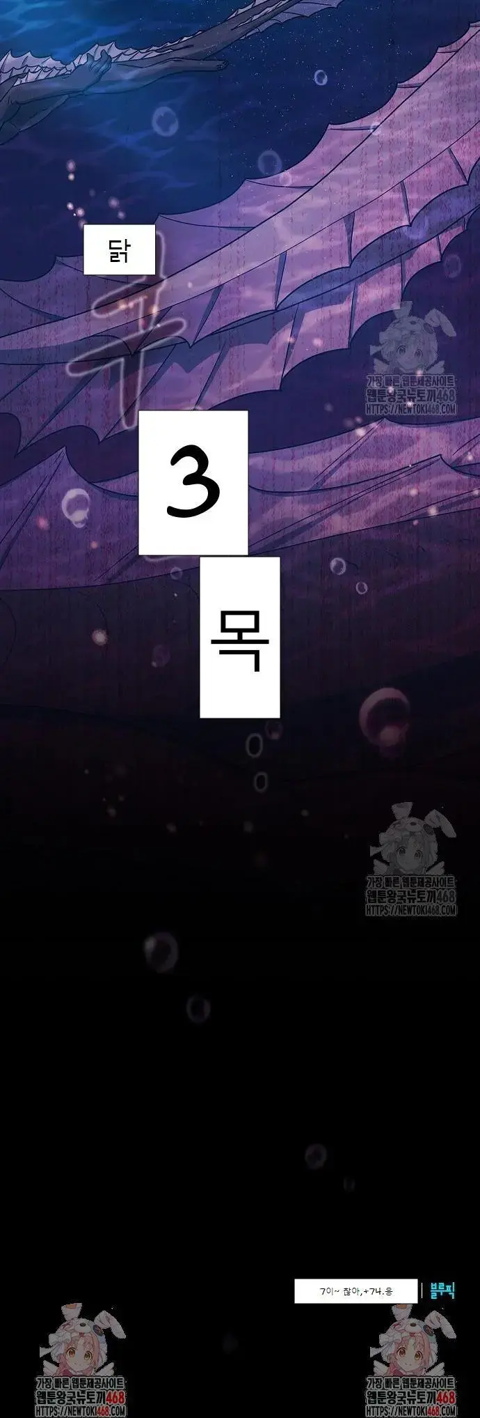 Read The Nebula’s Civilization Manga Online