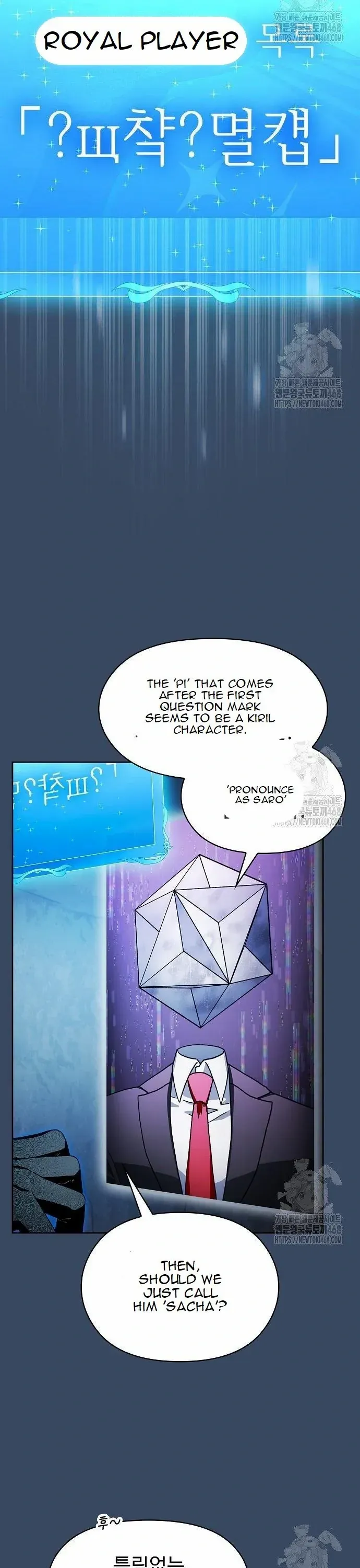Read The Nebula’s Civilization Manga Online