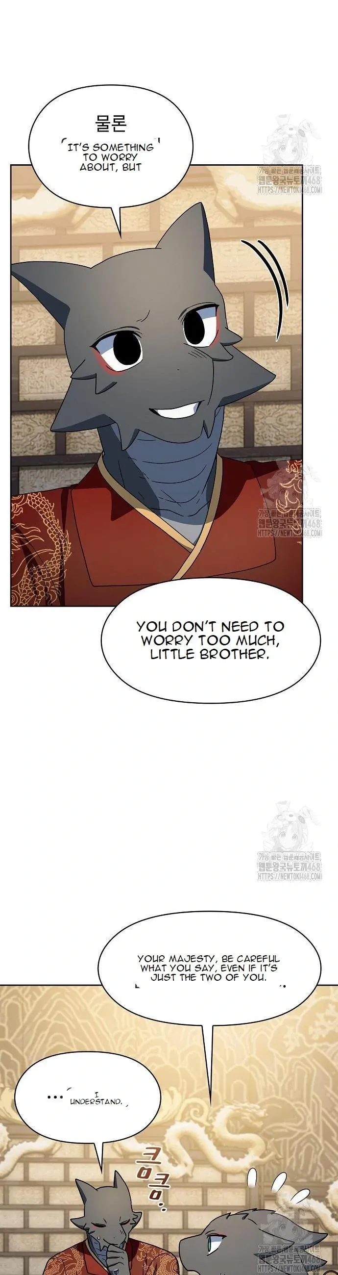 Read The Nebula’s Civilization Manga Online