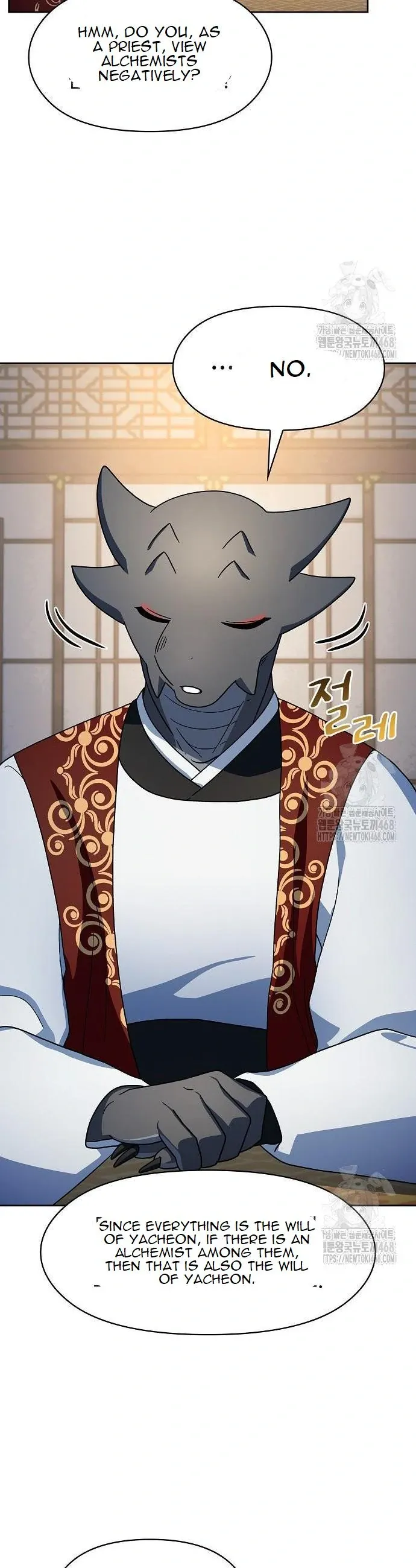 Read The Nebula’s Civilization Manga Online