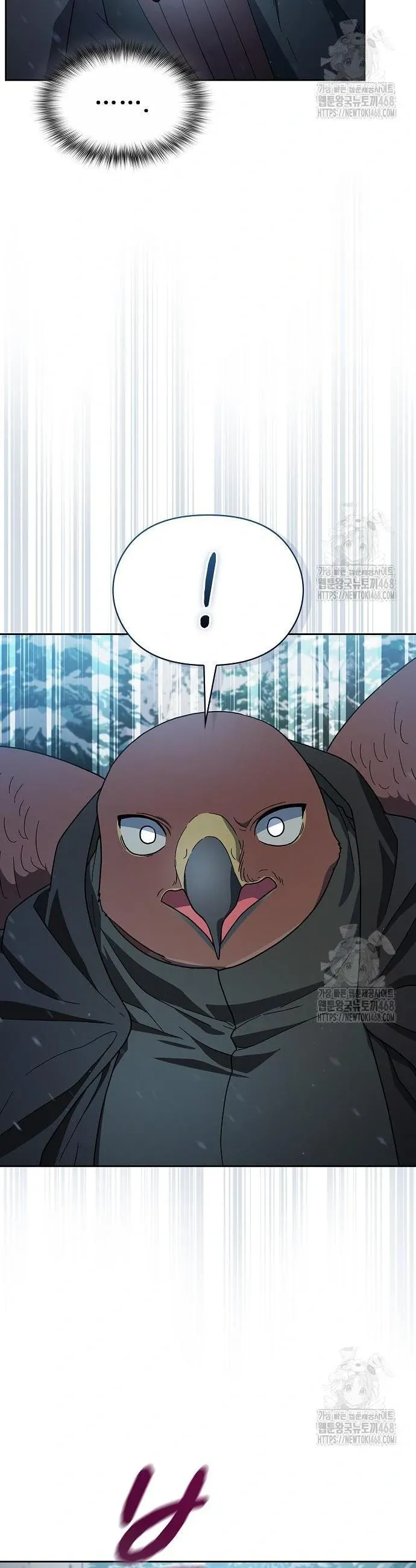 Read The Nebula’s Civilization Manga Online