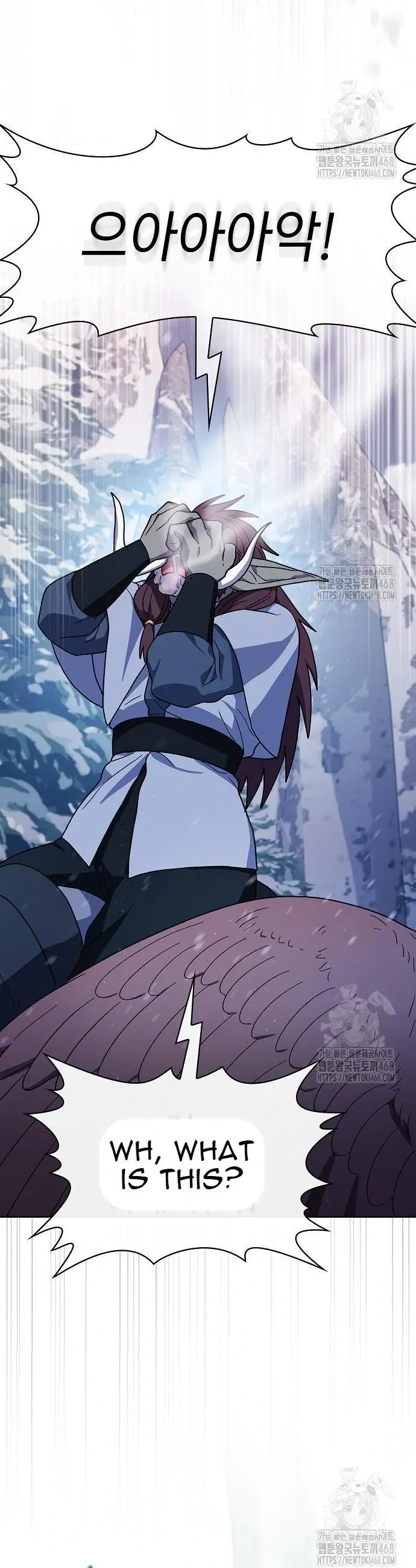 Read The Nebula’s Civilization Manga Online