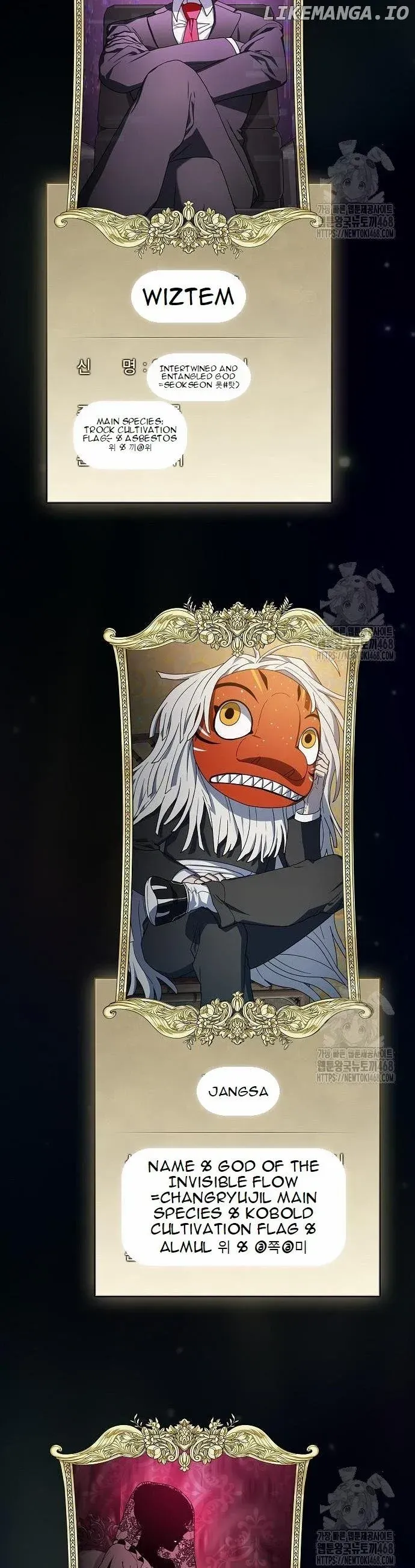 Read The Nebula’s Civilization Manga Online
