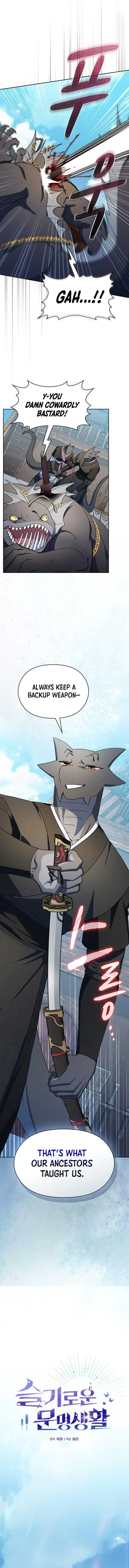Read The Nebula’s Civilization Manga Online