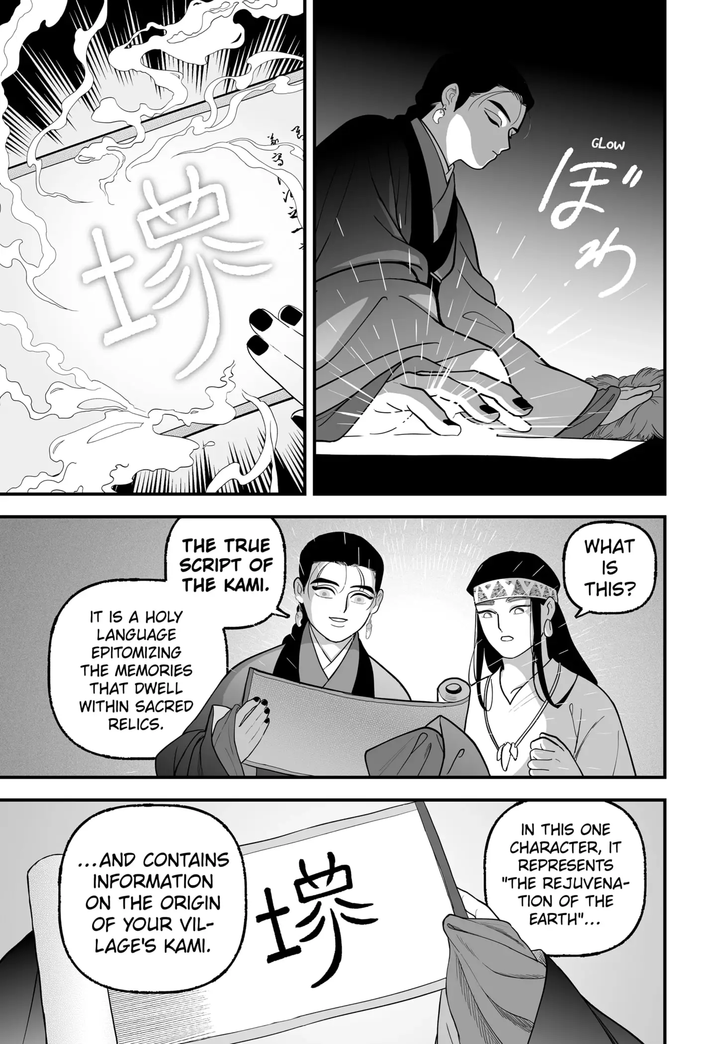 Read The Oracles of Kami (EN) Manga Online