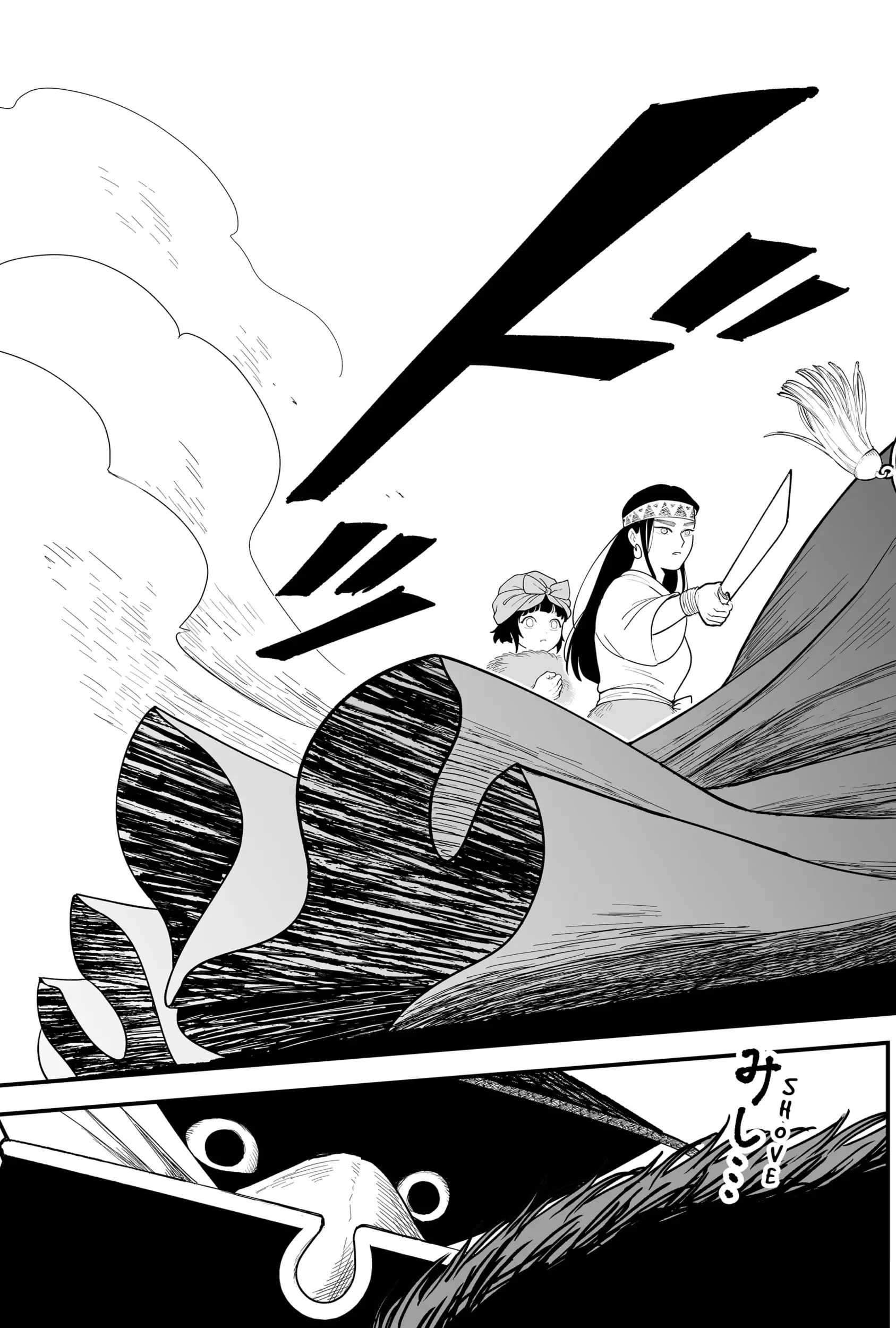 Read The Oracles of Kami (EN) Manga Online