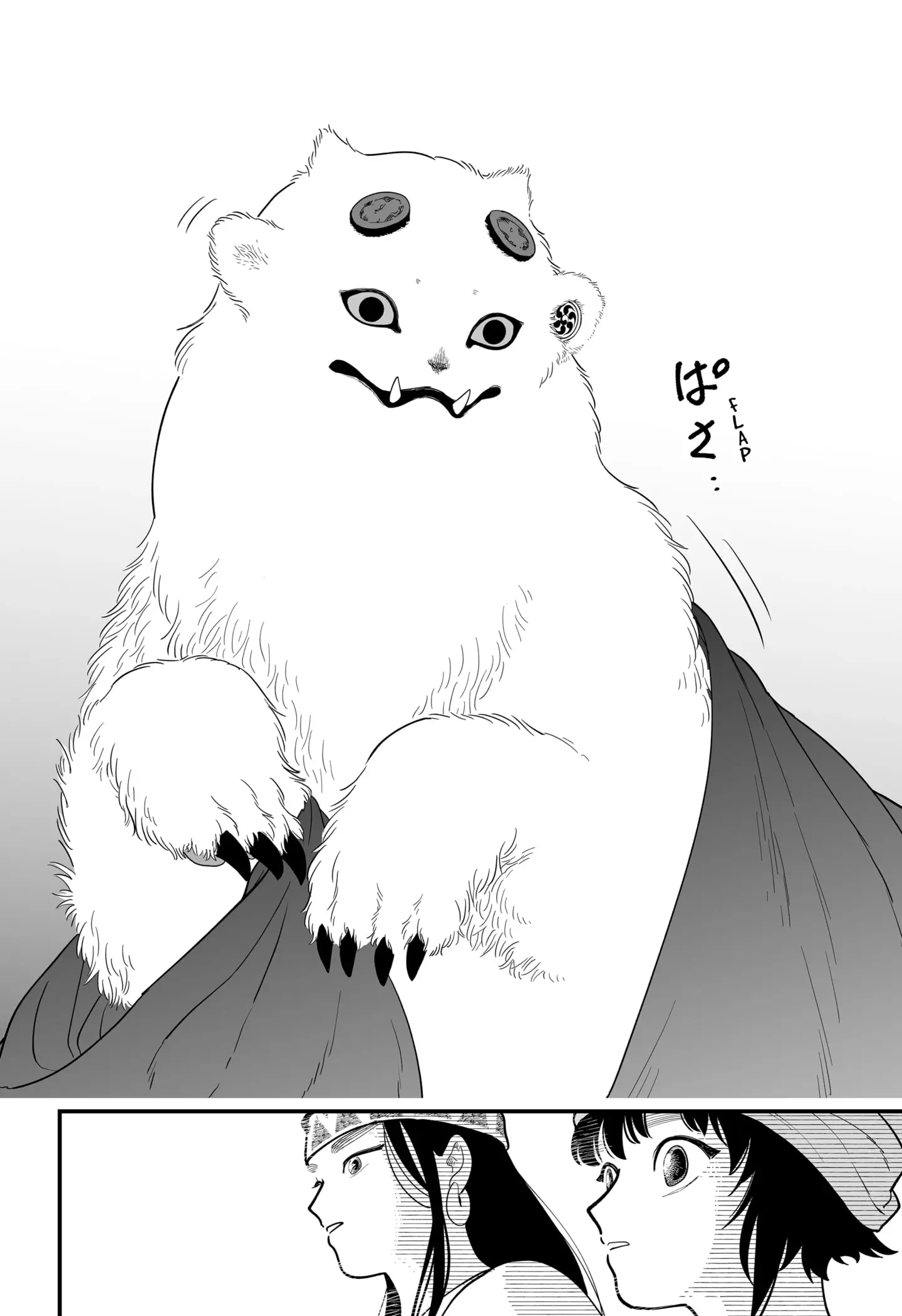 Read The Oracles of Kami (EN) Manga Online