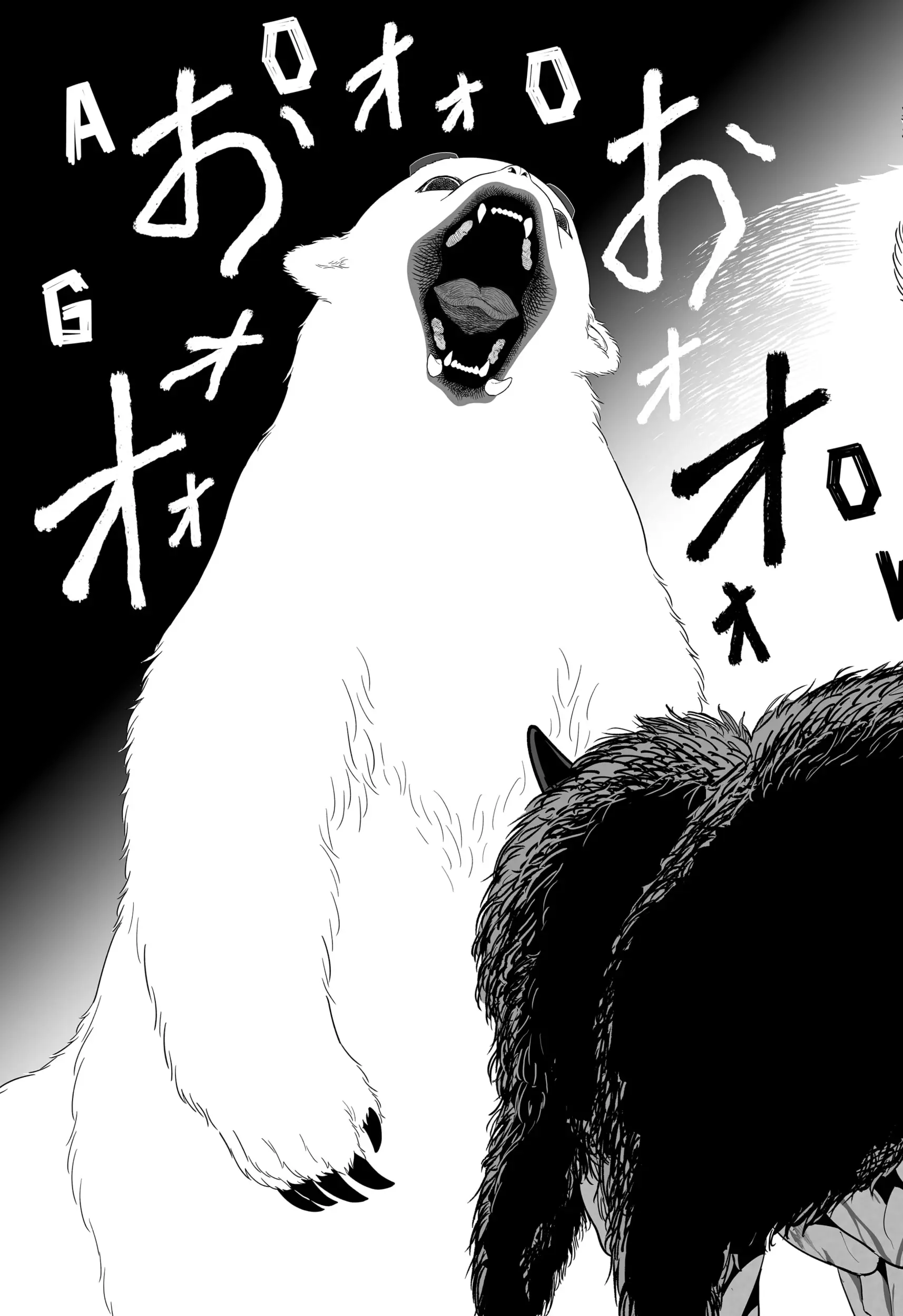 Read The Oracles of Kami (EN) Manga Online