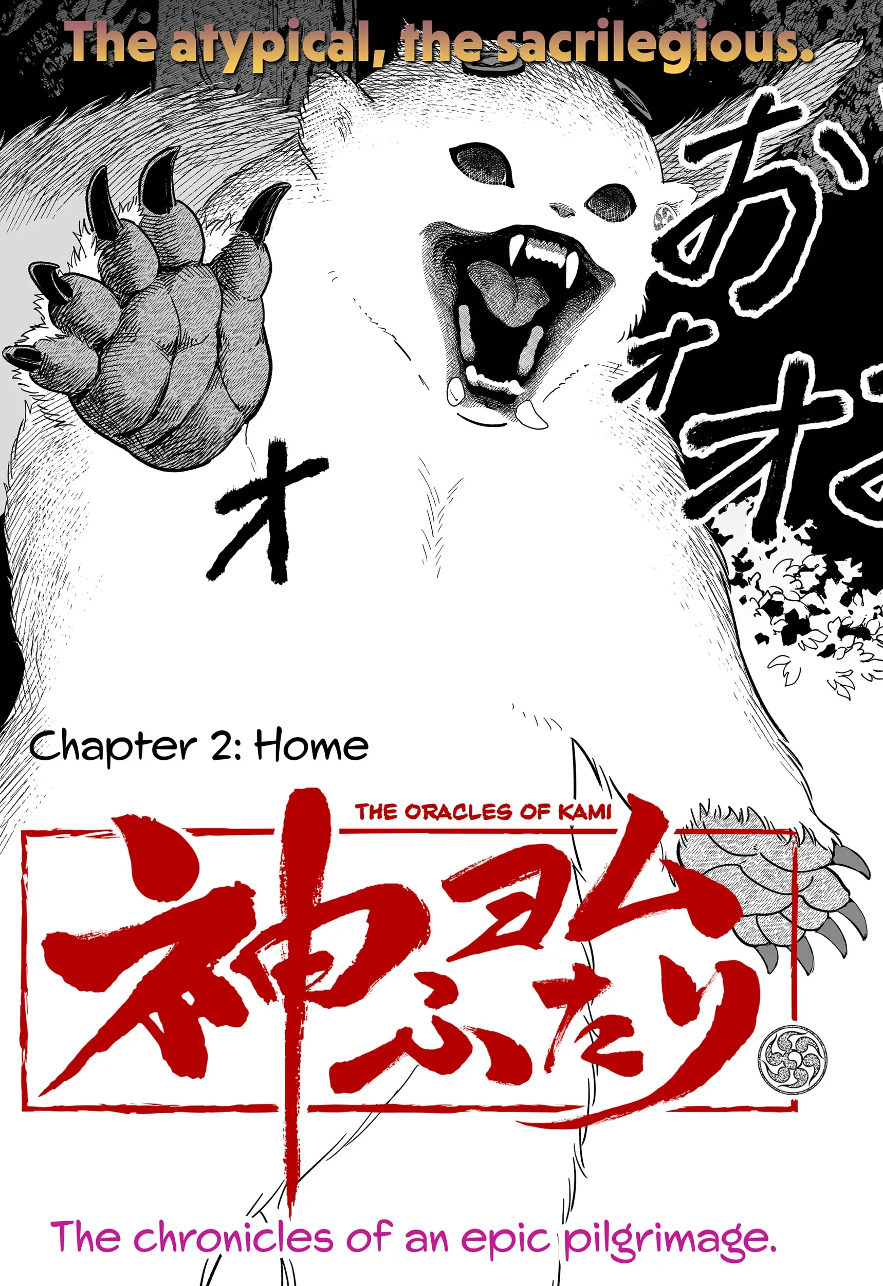 Read The Oracles of Kami (EN) Manga Online