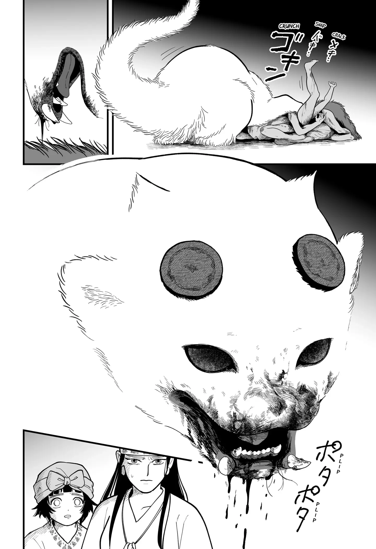 Read The Oracles of Kami (EN) Manga Online