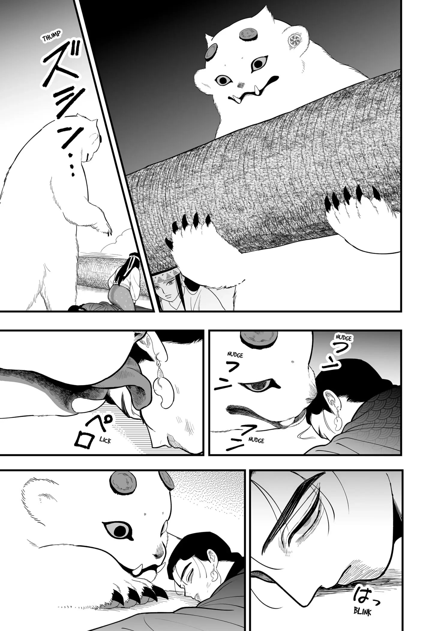 Read The Oracles of Kami (EN) Manga Online