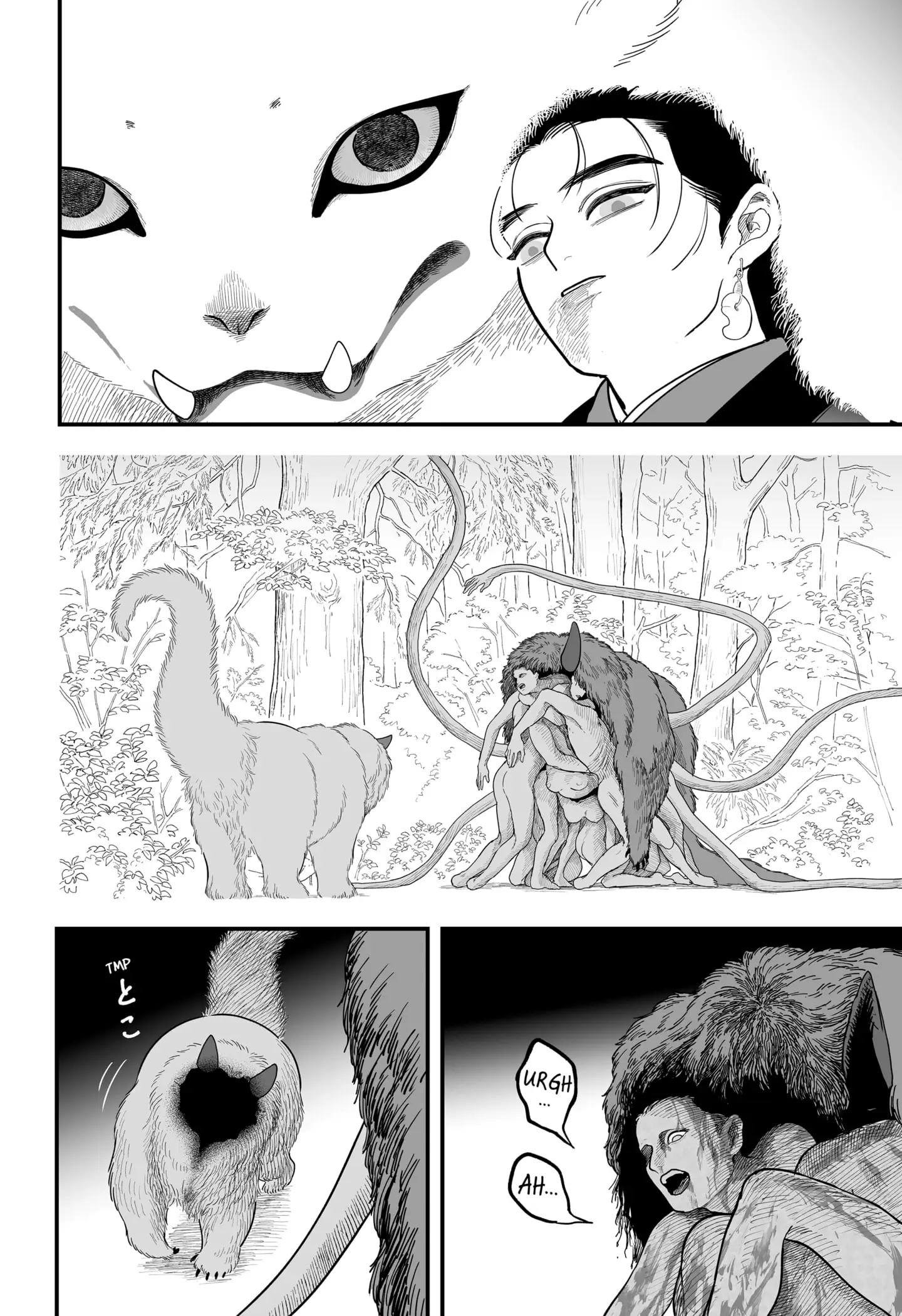 Read The Oracles of Kami (EN) Manga Online
