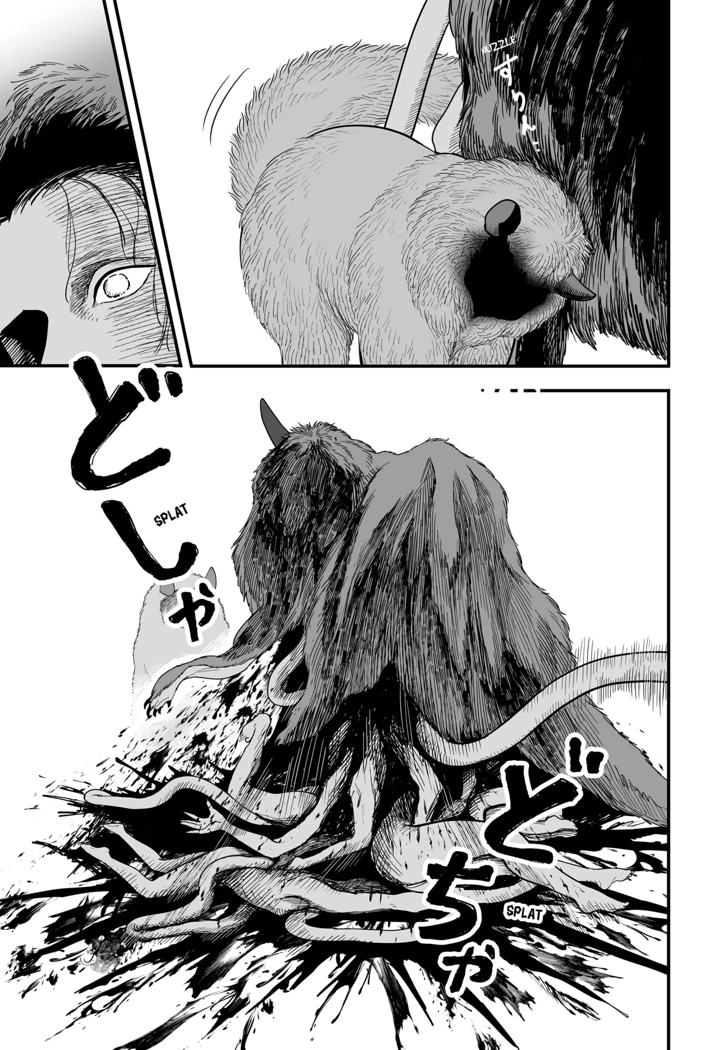Read The Oracles of Kami (EN) Manga Online