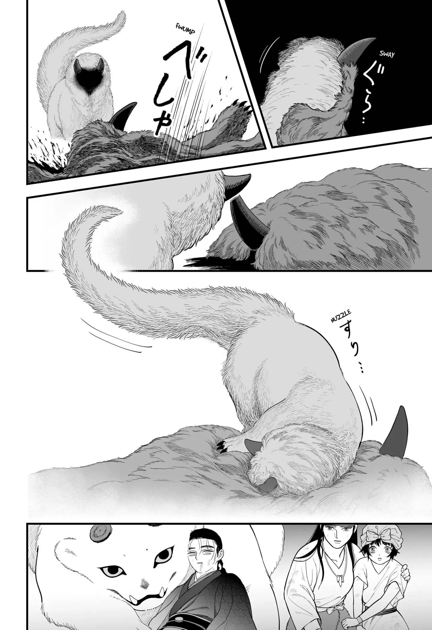 Read The Oracles of Kami (EN) Manga Online