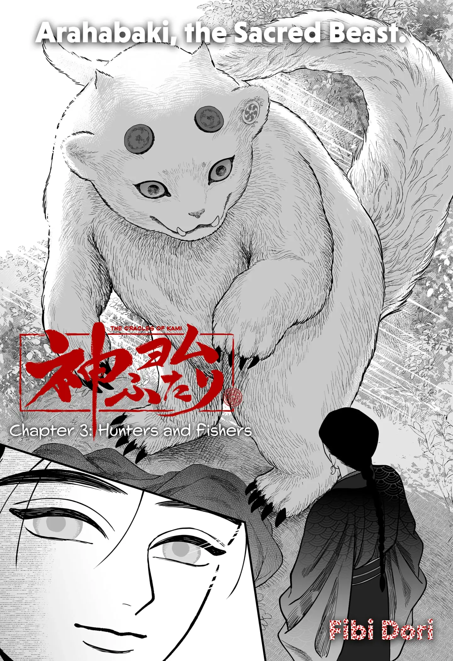 Read The Oracles of Kami (EN) Manga Online