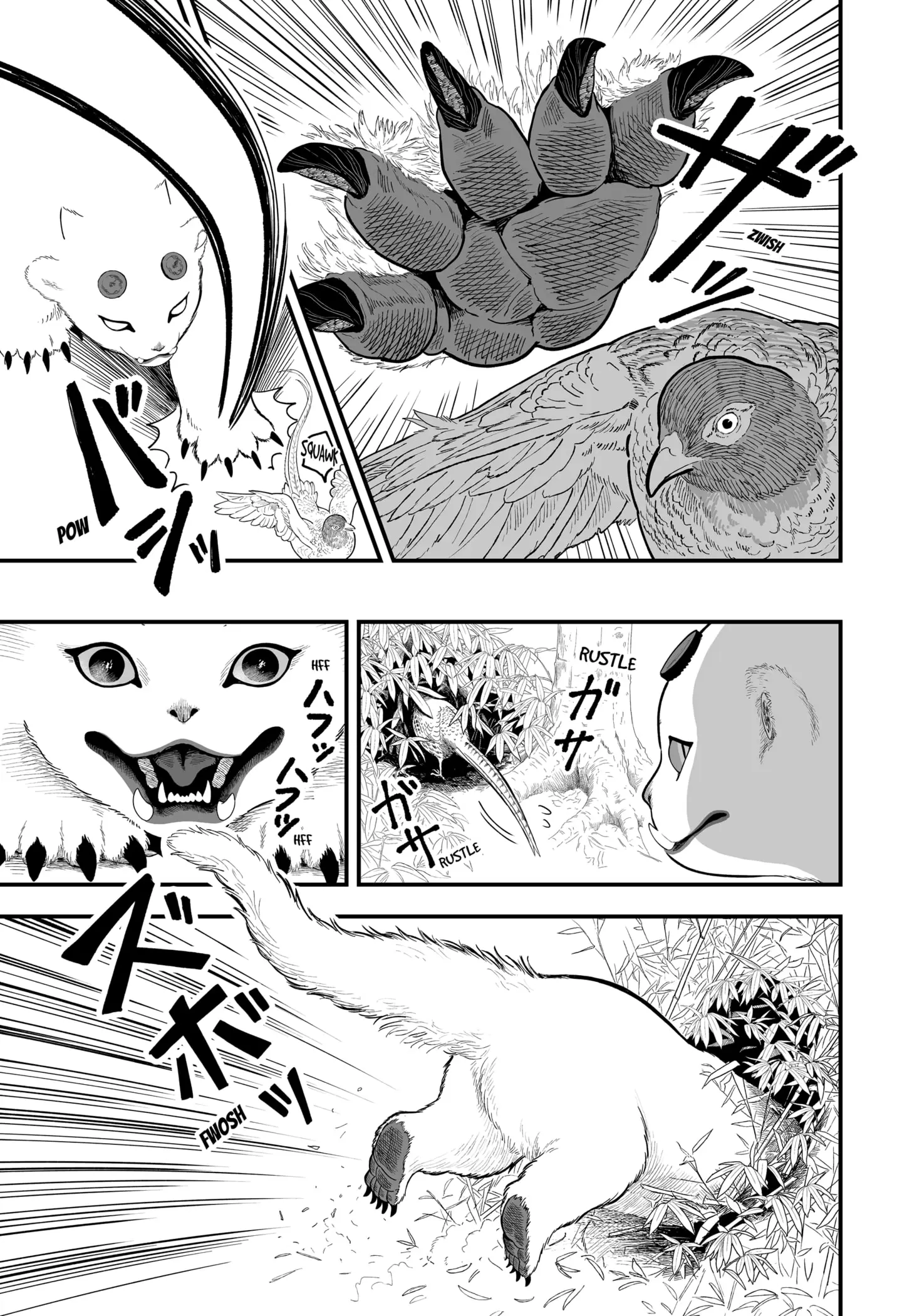 Read The Oracles of Kami (EN) Manga Online