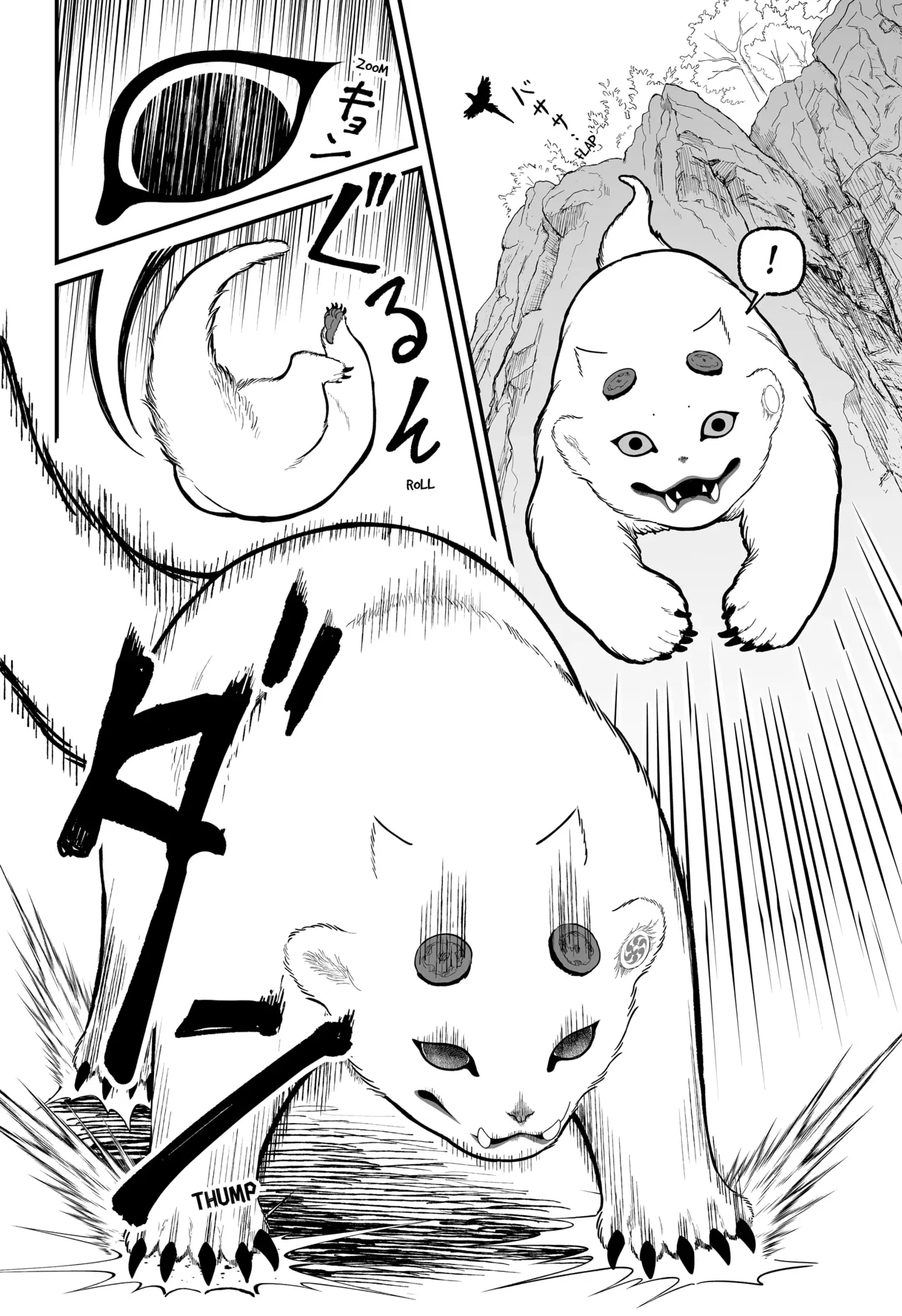Read The Oracles of Kami (EN) Manga Online