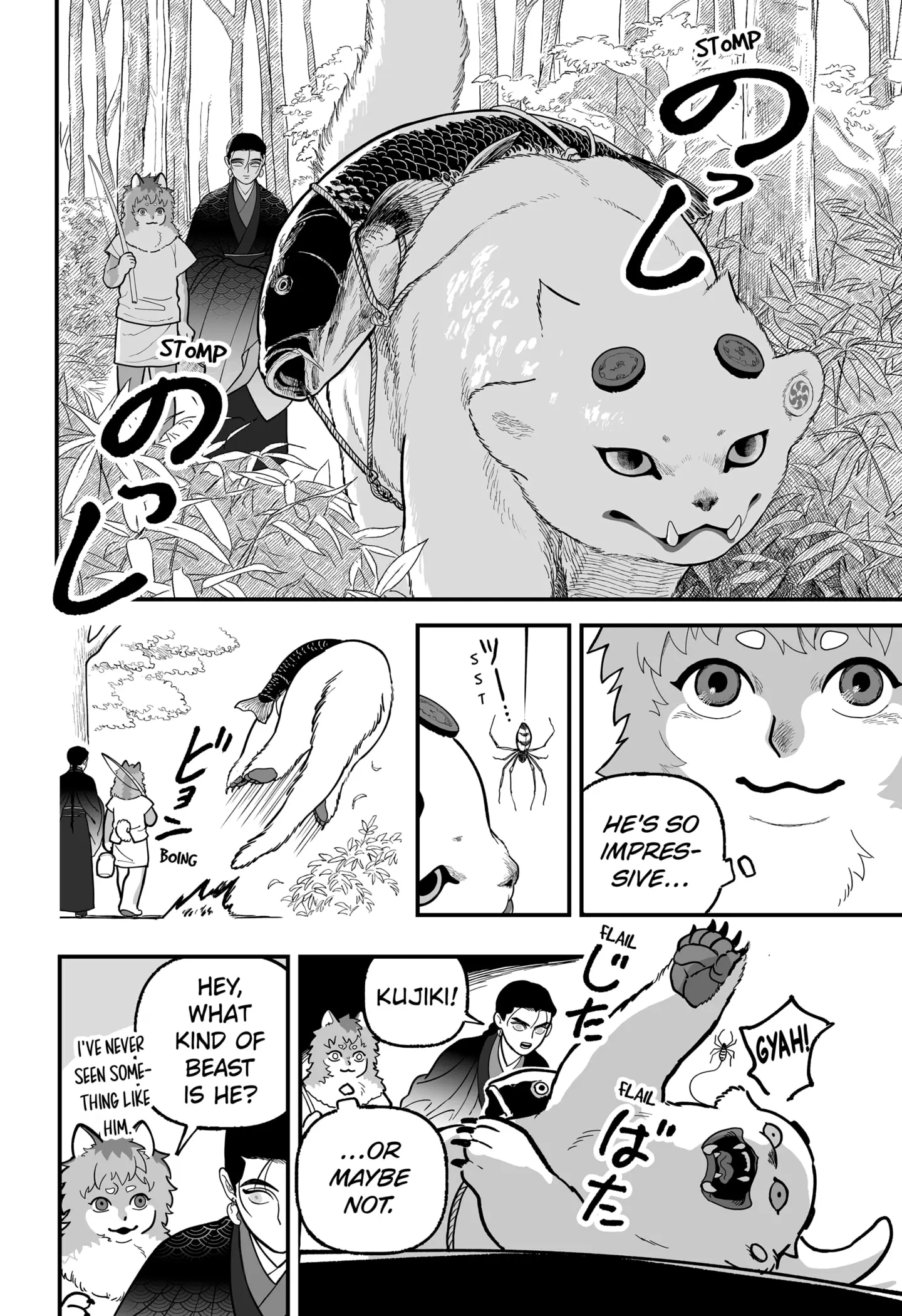Read The Oracles of Kami (EN) Manga Online