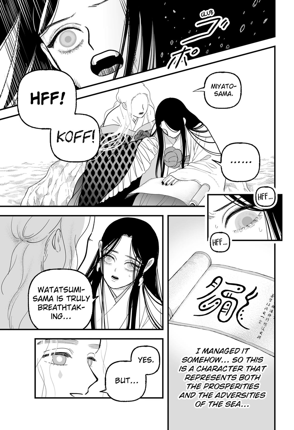 Read The Oracles of Kami (EN) Manga Online
