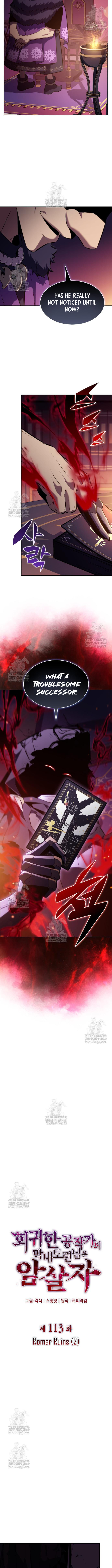 Read The Reborn Young Lord is an Assassin Manga Online