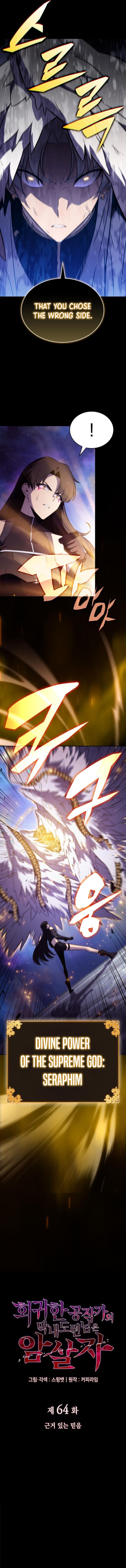 Read The Reborn Young Lord is an Assassin Manga Online