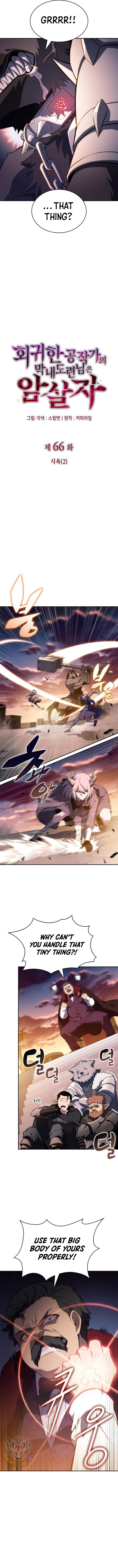 Read The Reborn Young Lord is an Assassin Manga Online