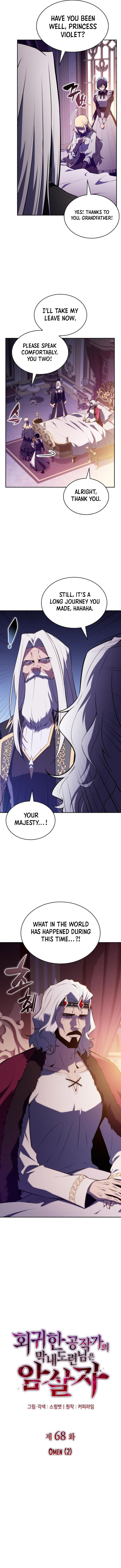 Read The Reborn Young Lord is an Assassin Manga Online
