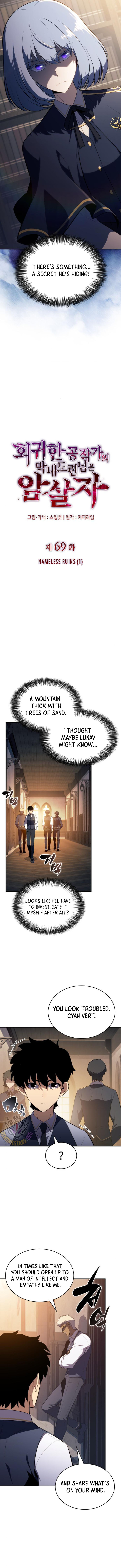 Read The Reborn Young Lord is an Assassin Manga Online