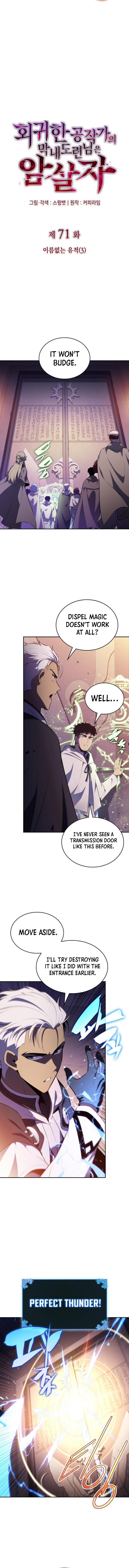Read The Reborn Young Lord is an Assassin Manga Online