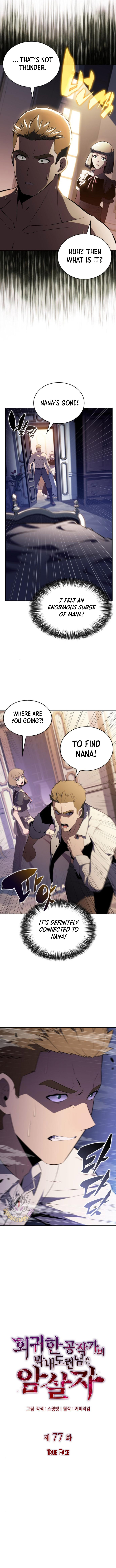 Read The Reborn Young Lord is an Assassin Manga Online