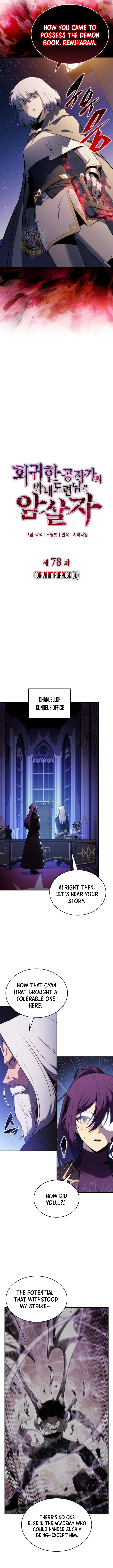 Read The Reborn Young Lord is an Assassin Manga Online