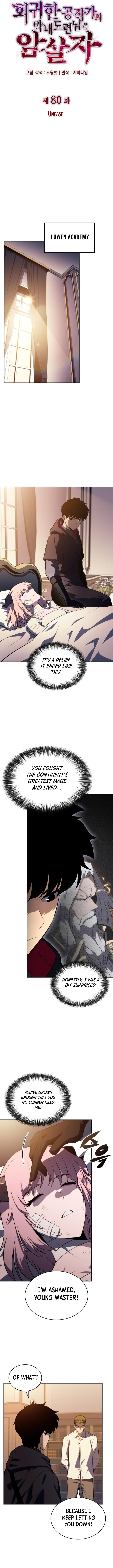 Read The Reborn Young Lord is an Assassin Manga Online