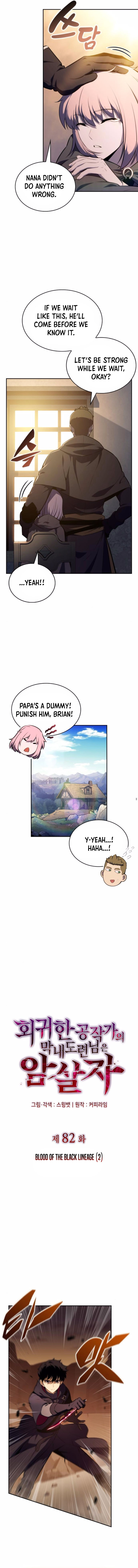 Read The Reborn Young Lord is an Assassin Manga Online