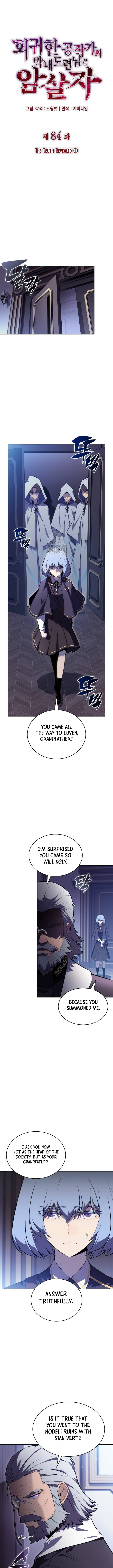 Read The Reborn Young Lord is an Assassin Manga Online