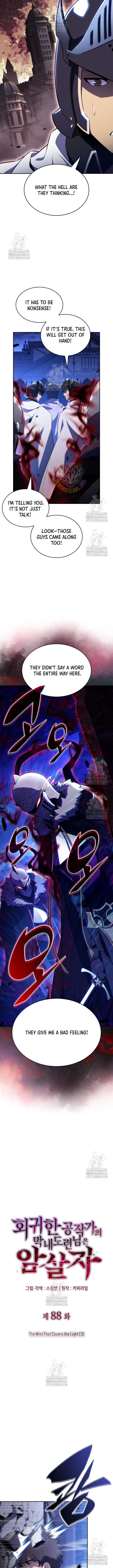 Read The Reborn Young Lord is an Assassin Manga Online