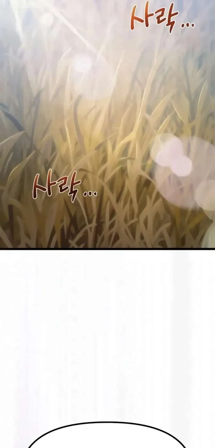 Read The Shepherd Wizard Manga Online