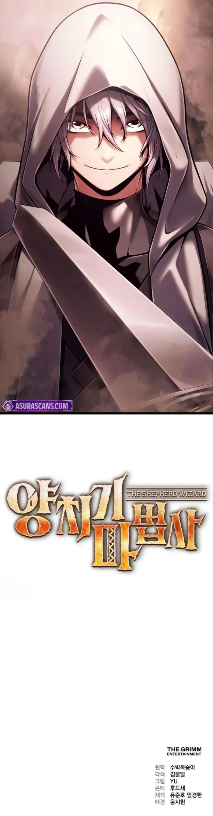 Read The Shepherd Wizard Manga Online