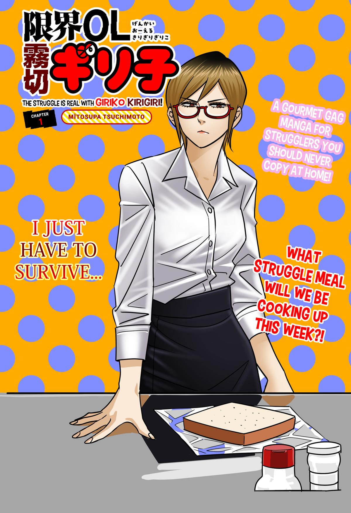 Read The Struggle is Real with Giriko Kirigiri! (EN) Manga Online