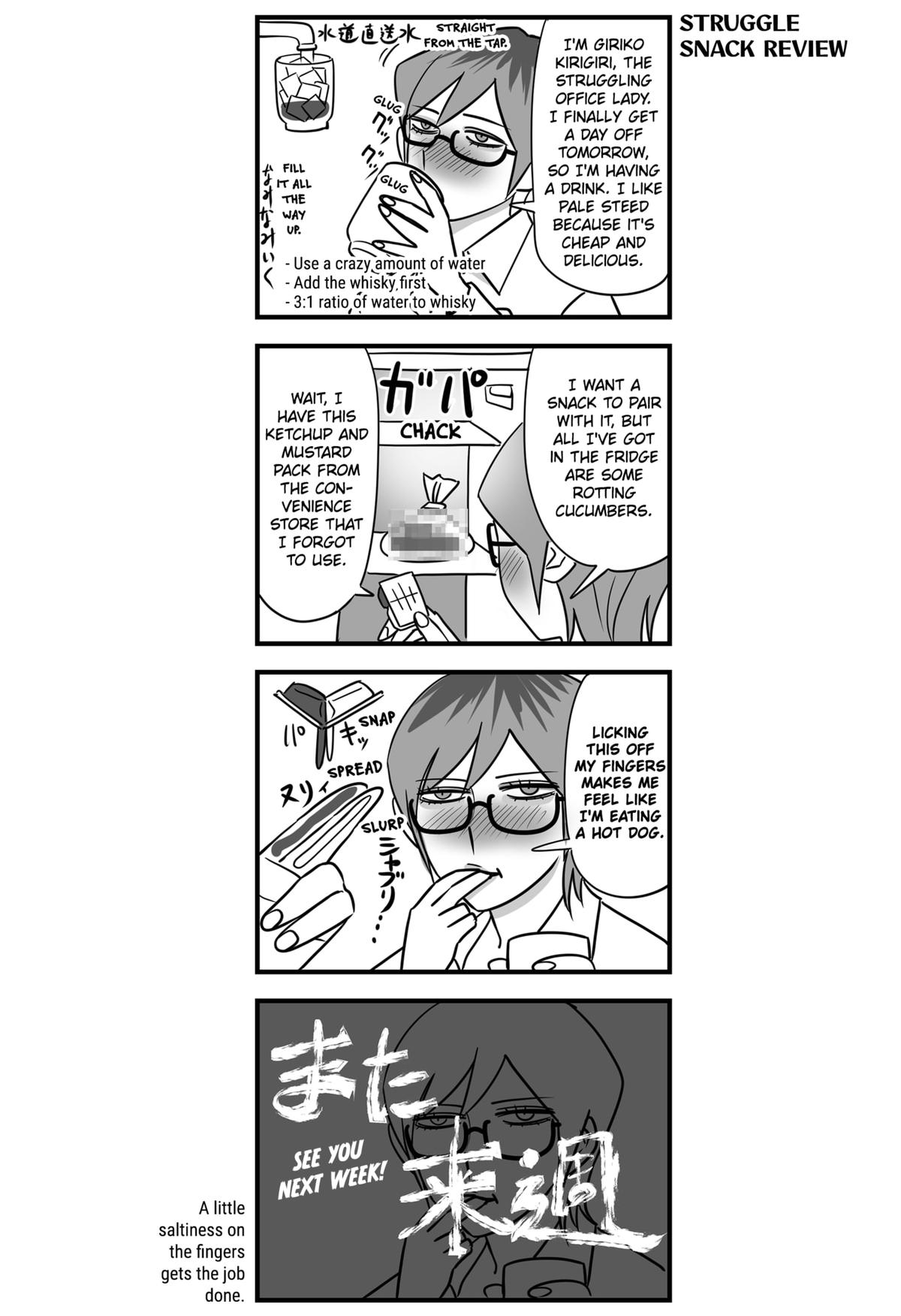 Read The Struggle is Real with Giriko Kirigiri! (EN) Manga Online