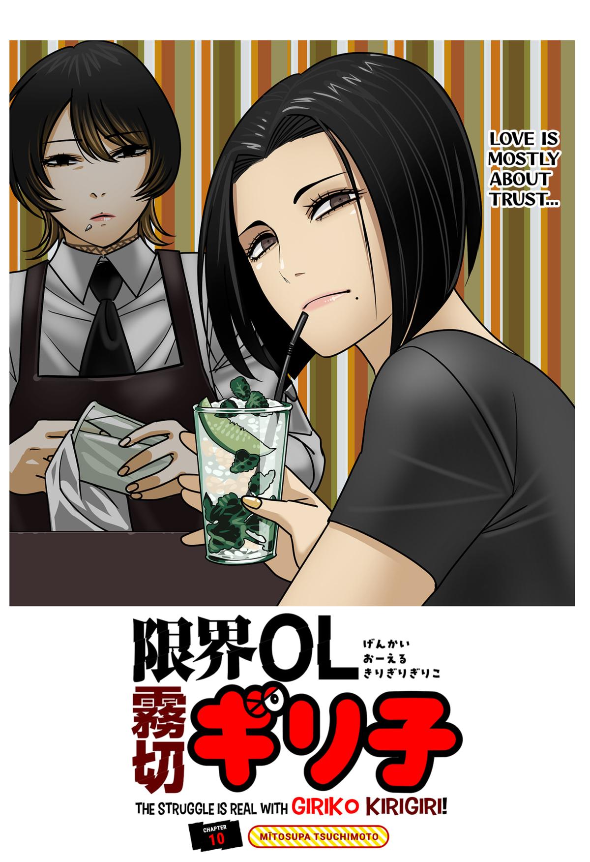 Read The Struggle is Real with Giriko Kirigiri! (EN) Manga Online