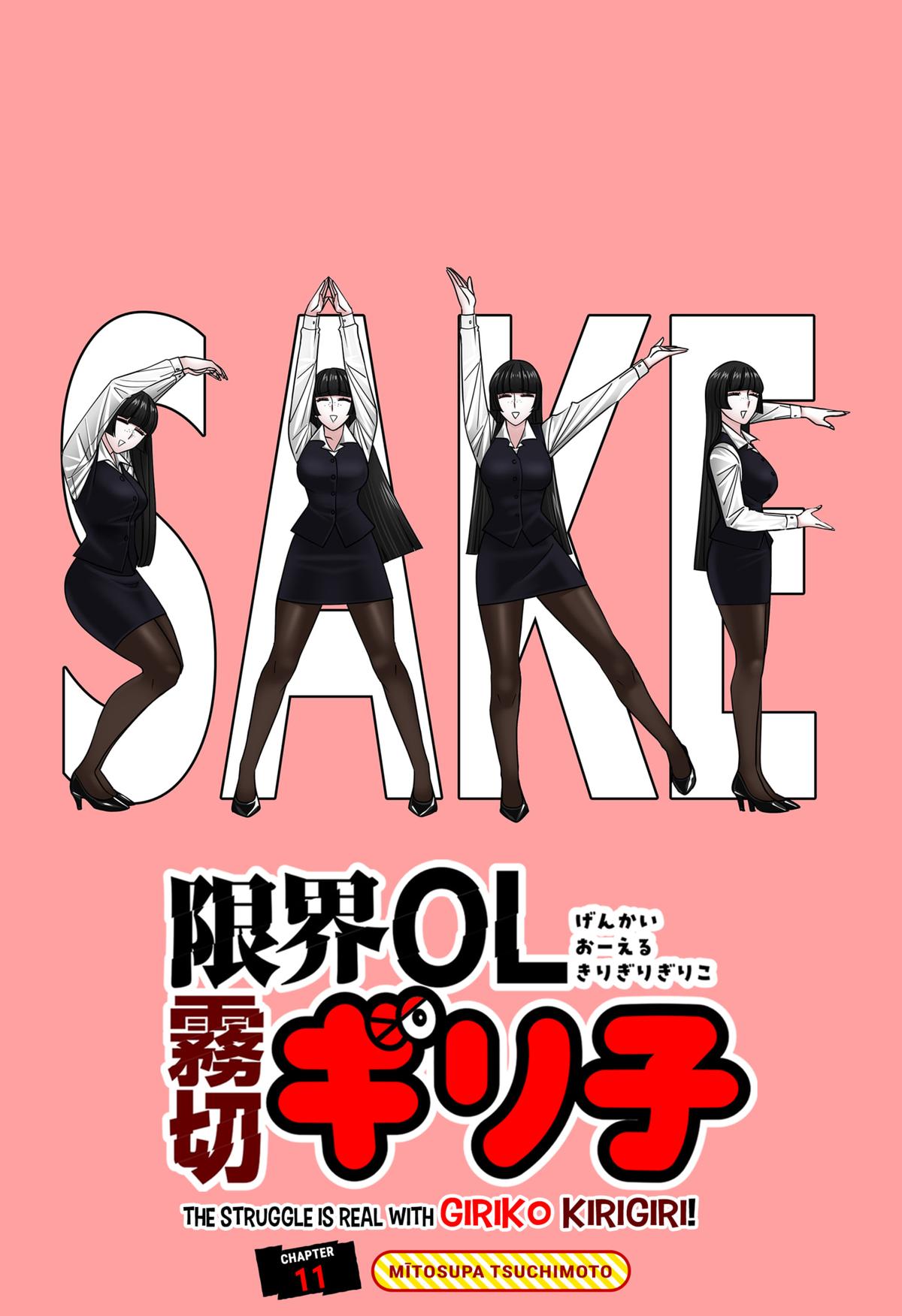 Read The Struggle is Real with Giriko Kirigiri! (EN) Manga Online