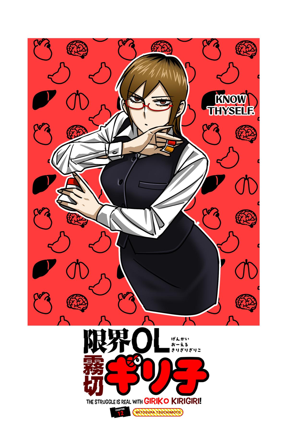 Read The Struggle is Real with Giriko Kirigiri! (EN) Manga Online